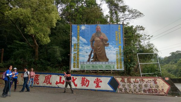 【小百岳集起來】【新竹-臺灣百大必訪步道】飛鳳山、觀日坪古道1341710