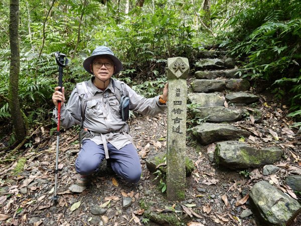 [淡蘭古道] 2026_0524 南路第四段_四堵古道(中)-石柱
