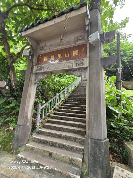 2025-07-20臺北大縱走第五段：捷運劍潭站至碧山巖(劍潭支線)2842547