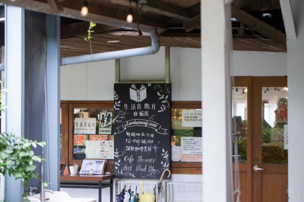 台北大縱走第七段 指南宮千階步道-樟山寺1742864