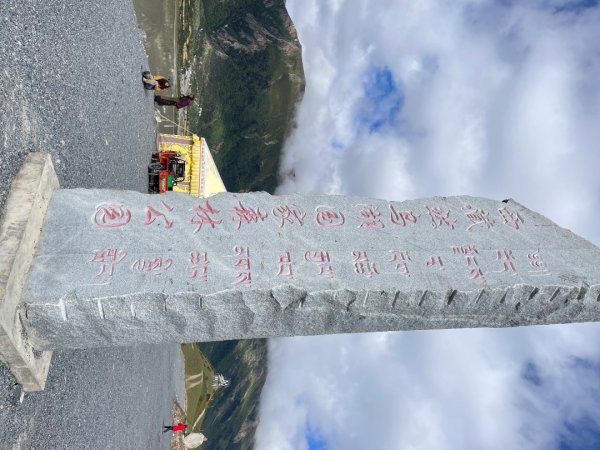 川藏33天深度之旅💙#稻城亞丁-來古冰川2902022