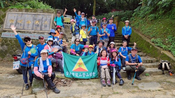 基隆輪胎步道、大武崙山、外木山國旗嶺步道、中山峽谷步道、外木山濱海大道、海龜岩2808276