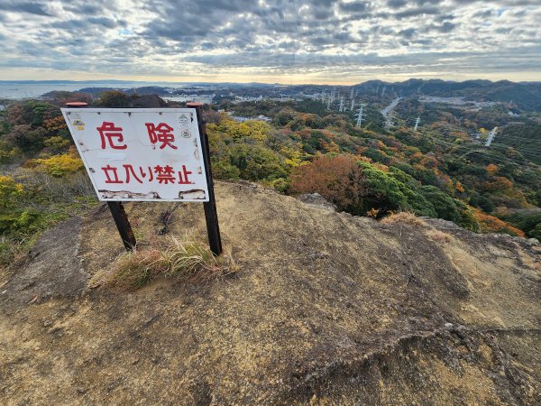 20251129鷹取山神武寺山2963974