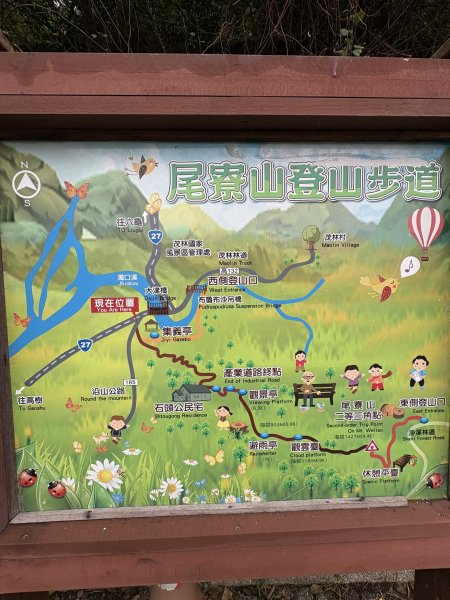 20251227尾寮山登山步道2970480