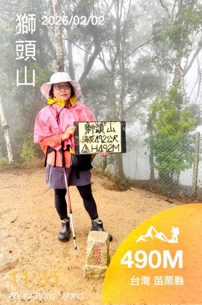 獅山 六寮古道 獅頭獅尾走一圈2992433