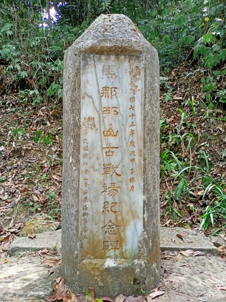 四訪苗栗的花果山-小百岳#037馬那邦山、雪霸國家公園管理處【小百岳集起來、苗栗-臺灣百大必訪步道】2394294