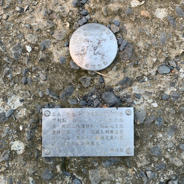 20251006屏東老佛山-老佛山西峰2907869