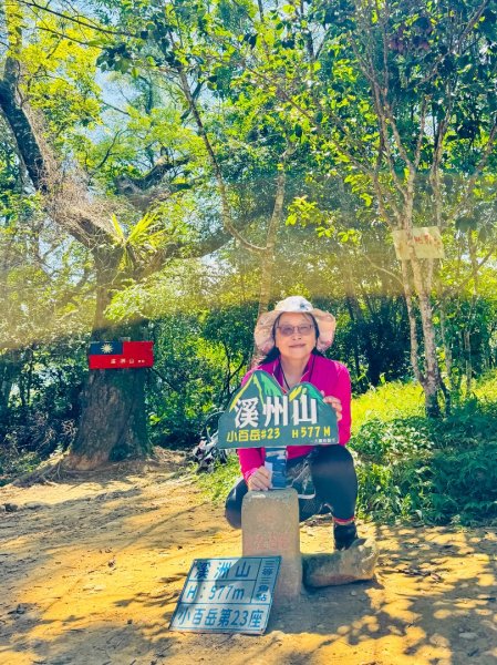 溪州公園走溪州山經水中土地公出慈湖3120992