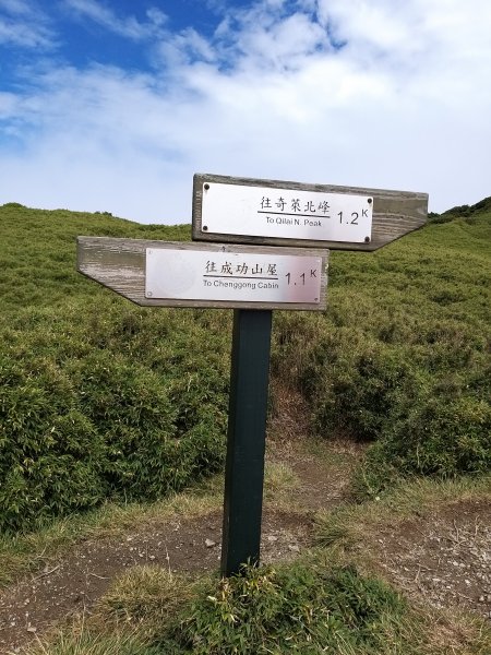 190928-奇萊北驚魂(米塔颱風)1650264