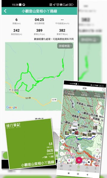 20230409陽明山小觀音山2123245