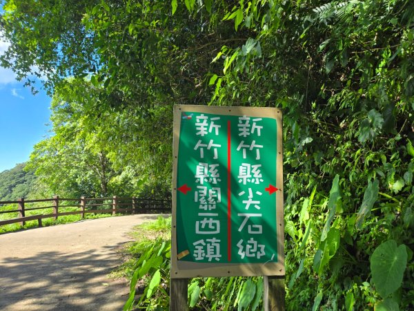 馬武督探索森林、外鳥嘴山2860638