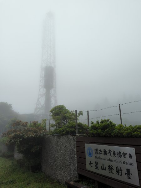 2023.04.22－七星山步道2123974