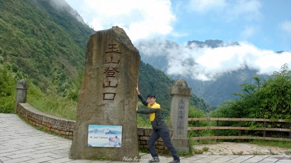 麟趾山賞雲霧繚繞的玉山群峰361794