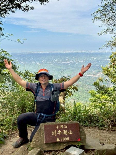 20250417小百岳🤣烏山 刣牛湖山縱走2764710