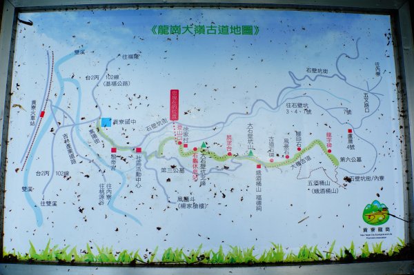 新北-宜蘭 大石壁坑山、五酒桶山、龍崗山、灣坑頭山3090326