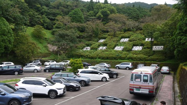 東眼山登山健行趣(小百岳22號)1544305