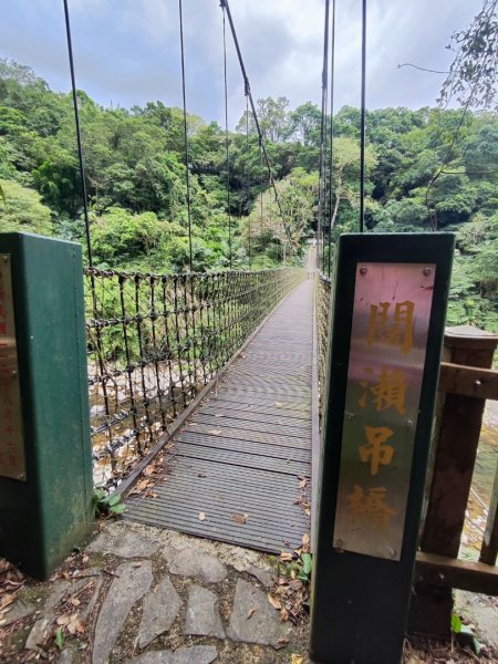 淡蘭古道第三段（我的淡蘭最終章）2838809