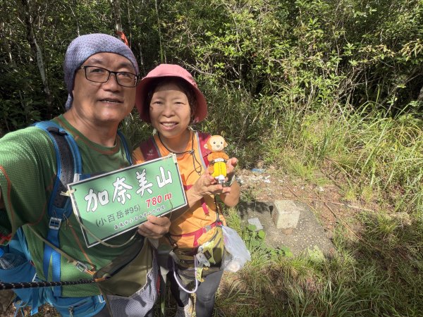 加奈美山 (開車富南上至2K水泥路尾起登)202609063118758