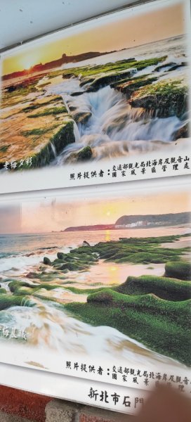 百年嵩山梯田&阡陌步道封面