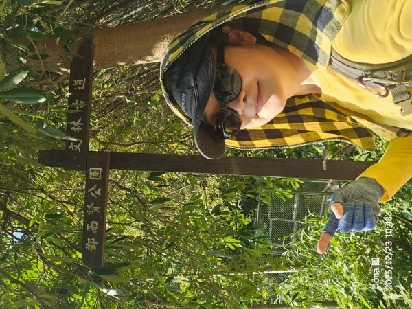 20251223芎林文林古道O走+雞寮坑山+芎林顯伯公野餐2975954