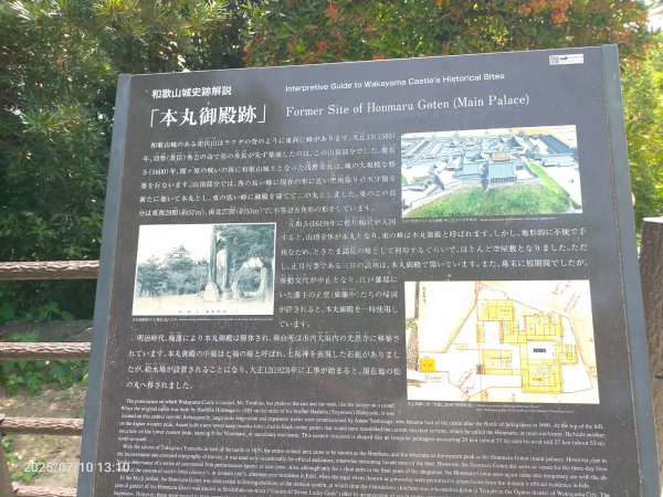 和歌縣：和歌山城2833575