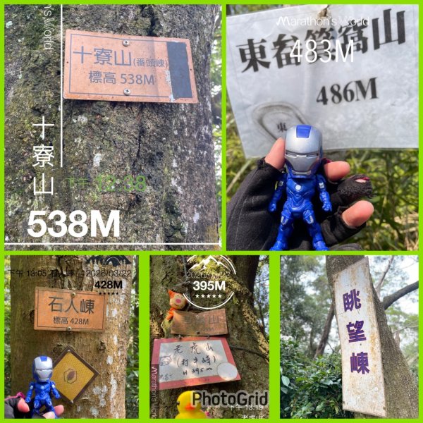 樟之細路-尋寶💎任務1-53019773