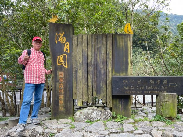 【桃園-臺灣百大必訪步道】東滿步道1283045