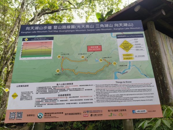 向天湖山11501252988132