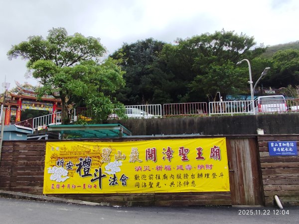 內湖碧山巖、白石湖吊橋2942778