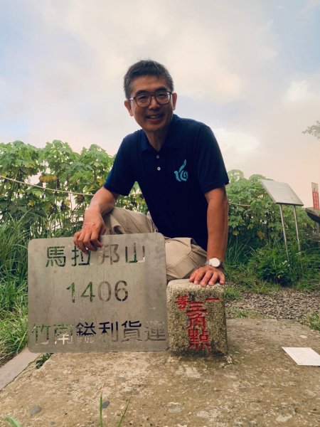 大湖馬拉邦山（小百岳）1065675