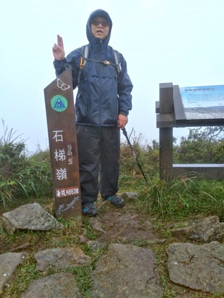 陽明山東段754242