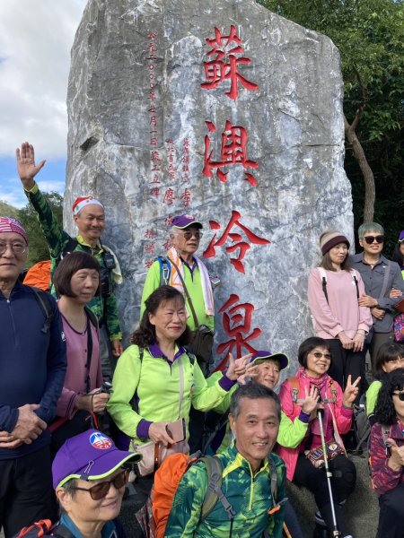 2-2 蘇澳冷泉公園→七星嶺步道→星嶺公園→蘇澳山→蘇澳運動公園→大安森林公園2678199