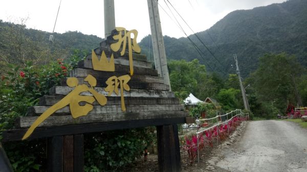 南澳古道及東澳粉鳥林一日遊291182