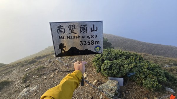 20241124-1130 南二段10座百岳2665359