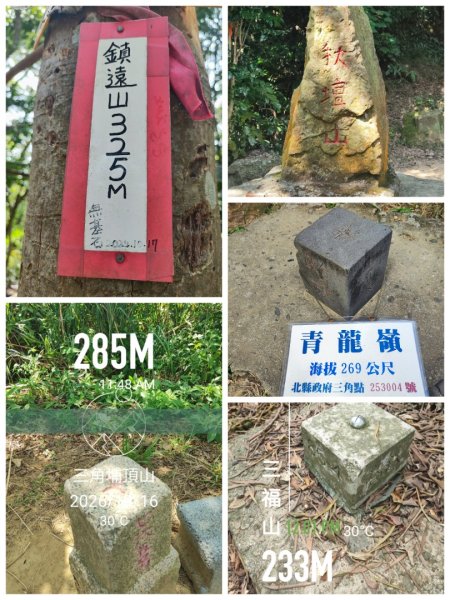 福迴縱走3135538