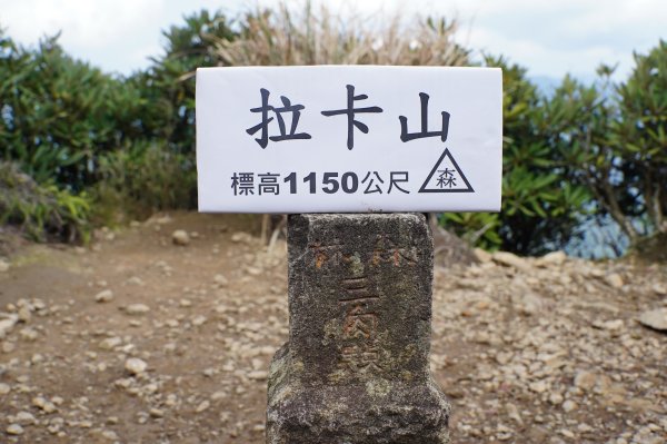 桃園-三峽 志繼山、東眼山、拉卡山、卡外山3005219