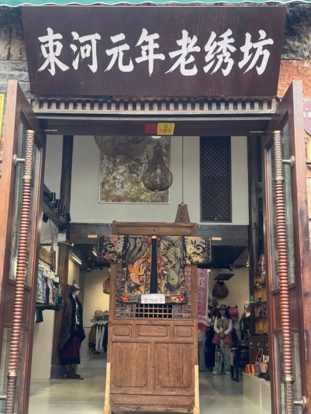 束河古鎮3077588