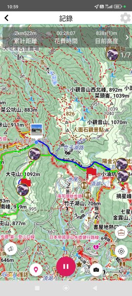 【臺北大縱走1+2】2-1 二子坪步道→面天山向天山步道→梓園(五感體驗場)→面天坪涼亭→大屯山西峰2866894