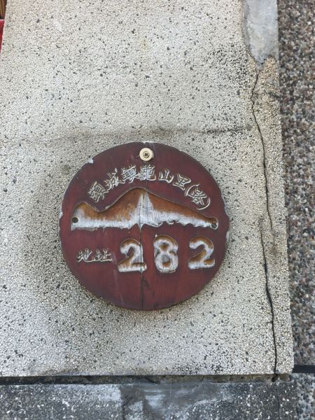 龜山島401高地372873