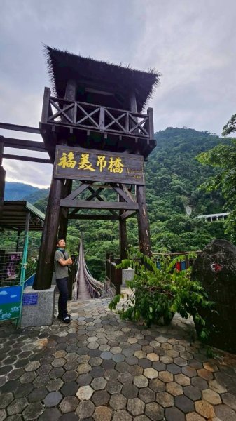 20250918達娜伊谷生態公園走巨石板步道🪨2890206