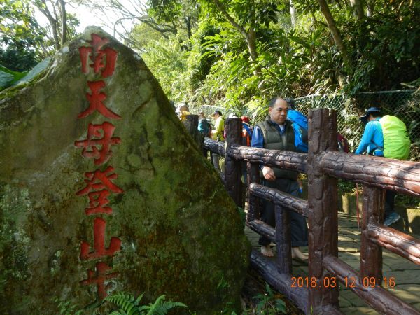 土城天上山五城山將軍嶺綠野香坡社區285794