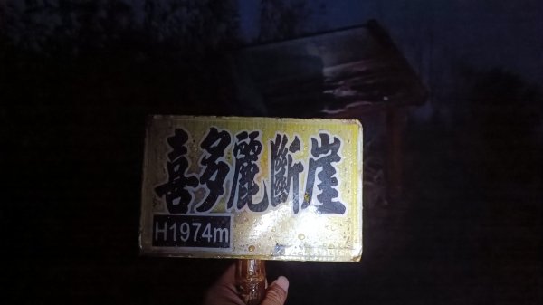 西大武山登山步道2125441