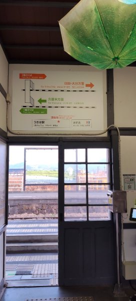 九州福岡：俳句の山&鳥羽稻荷大神：神社2999401