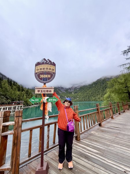 川西秘境黨嶺三湖徒步縱走（冰雪阻途的壯麗與遺憾） 2026.6.1-23073412