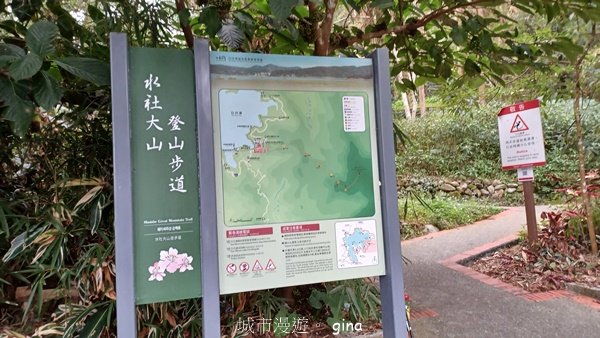 【南投魚池】中部四大名山之山高路遠。 水社大山登山步道2037909