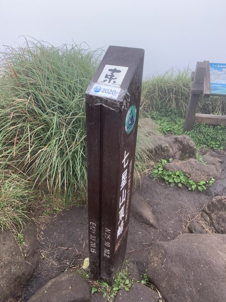 七星山主峰914496