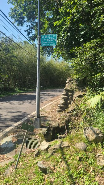 2025-0130溪和宮-大崎頭步道-鵝尾山-平溪步道-鵝尾山水田-42巷-溪山百年古圳-平菁步道2701882