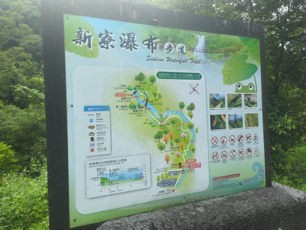 2025.08.09－新寮瀑布2856176