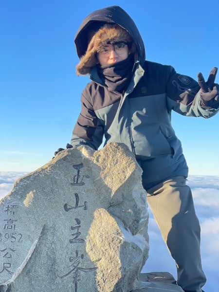 玉山主峰 2024/12/212698205