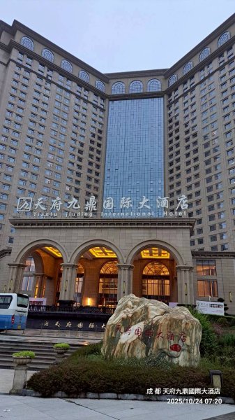 四川成都→廣漢市三星堆博物館→九寨溝2933747